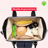 Diaper-n-go™ - Η Ιδανικη Τσαντα-Σακιδιο Για Καθε Μητερα